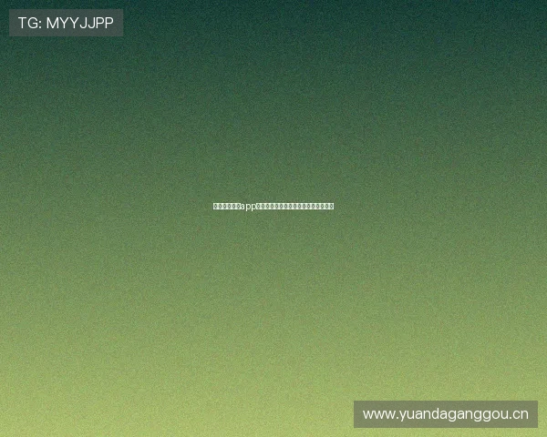 山猫足球直播app下载安卓版全新升级体验极速观看赛事